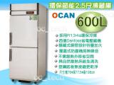 瑞興 600L 2.5尺雙門上冷凍下冷藏凍藏庫/節能/環保/商用冰箱省電30% RS-R076C/F