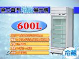 [瑞興]單門直立式600L玻璃冷藏展示櫃機上型RS-S2001C