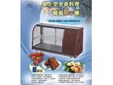 卡布里3尺3美食料理櫃RH-1000：小菜廚、冷藏櫃、壽司櫃