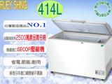 瑞興 4.3尺 414L 掀蓋式冷凍冰櫃 RS-CF430