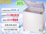 瑞興 2.5尺 207L 掀蓋式冷凍冰櫃 RS-CF250