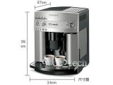 義大利DeLonghi ESAM3200全自動咖啡機