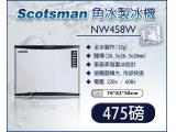 美國Scotsman 角冰製冰機 全冰 475磅 NW458W