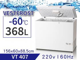 Vestfrost 丹麥進口 超低溫 -60℃ 冷凍櫃/冰櫃/冰庫 VT-407 5尺2