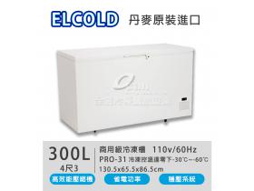 Elcold 丹麥進口/超低溫 -60℃ 密閉式 冷凍櫃（冰櫃、冰庫） 型號：PRO-31 【4尺3】