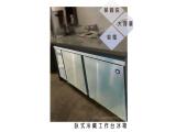 Hoshizaki 企鵝牌4呎臥式冷藏工作台冰箱RT-126MA-T 吧檯冰箱/工作台冰箱/臥式冰箱