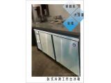 HOSHIZAKI 企鵝牌5呎臥式冷凍工作台冰箱FT-156MA-T 吧檯冰箱/工作台冰箱/臥式冰箱
