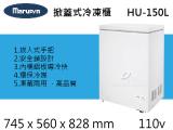 Marupin 2.5尺上掀式冷凍冷藏冰櫃150L/YA-150