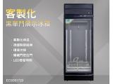 [瑞興]黑單門直立式600L玻璃冷藏展示櫃機上型-RS-S2001-BK黑色特製版