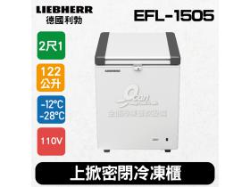 德國利勃LIEBHERR 2尺1 上掀密閉冷凍櫃122L (EFL-1505)
