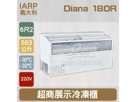 義大利IARP 超商6尺2展示冷凍櫃 553L (Diana 180R)