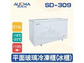 AUCMA澳柯瑪玻璃對拉冷凍櫃/玻璃對拉冰櫃SD-309