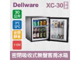 Dellware密閉吸收式無聲客房冰箱 (XC-30)新款