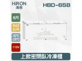 Hiron海容 6尺 上掀密閉臥冷凍櫃  542L(HBD-658)