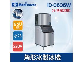 Manitowoc萬利多 Koolarie 650磅角型冰製冰機ID-0606W(不含儲冰槽)