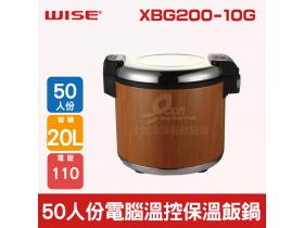 WISE 50人份電腦溫控保溫飯鍋 XBG200-10G