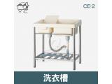 YC 米色洗衣槽 CE-2