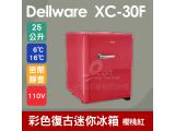 Dellware 德萊維 彩色復古迷你冰箱 (XC-30F) 櫻桃紅