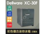 Dellware 德萊維 彩色復古迷你冰箱 (XC-30F) 沉穩灰