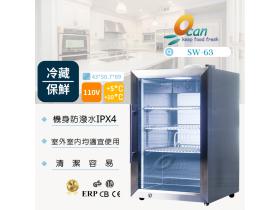 【OCAN】精緻型冷藏展示冰箱 SW-63