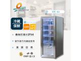 【OCAN】精緻型冷藏展示冰箱 SW-43